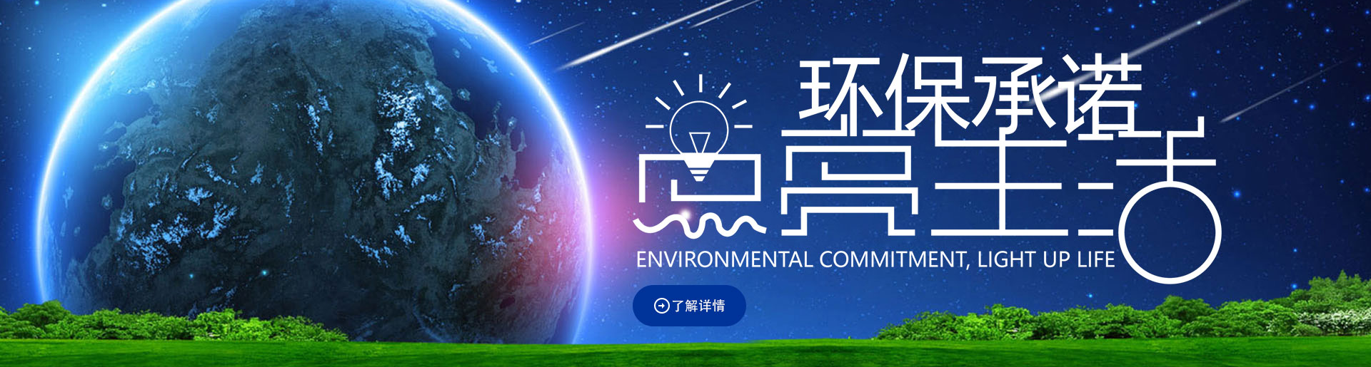 泉州德誉融新材料科技有限公司